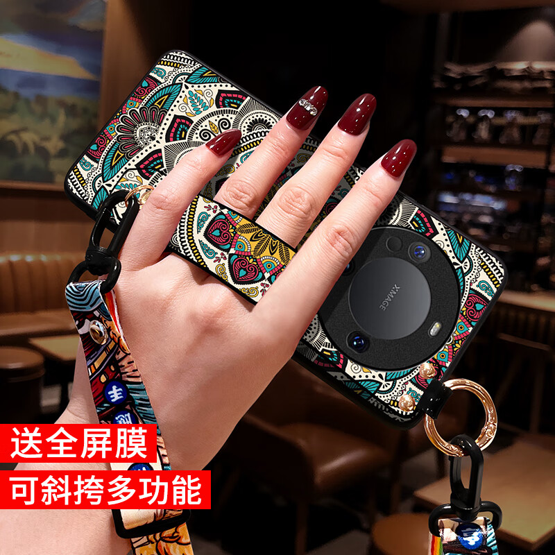 居道适用华为mate60pro手机壳女斜挎肩背挂脖绳mate70中国风mate40pro 图腾花朵腕带斜挎款 华为Mate60Pro