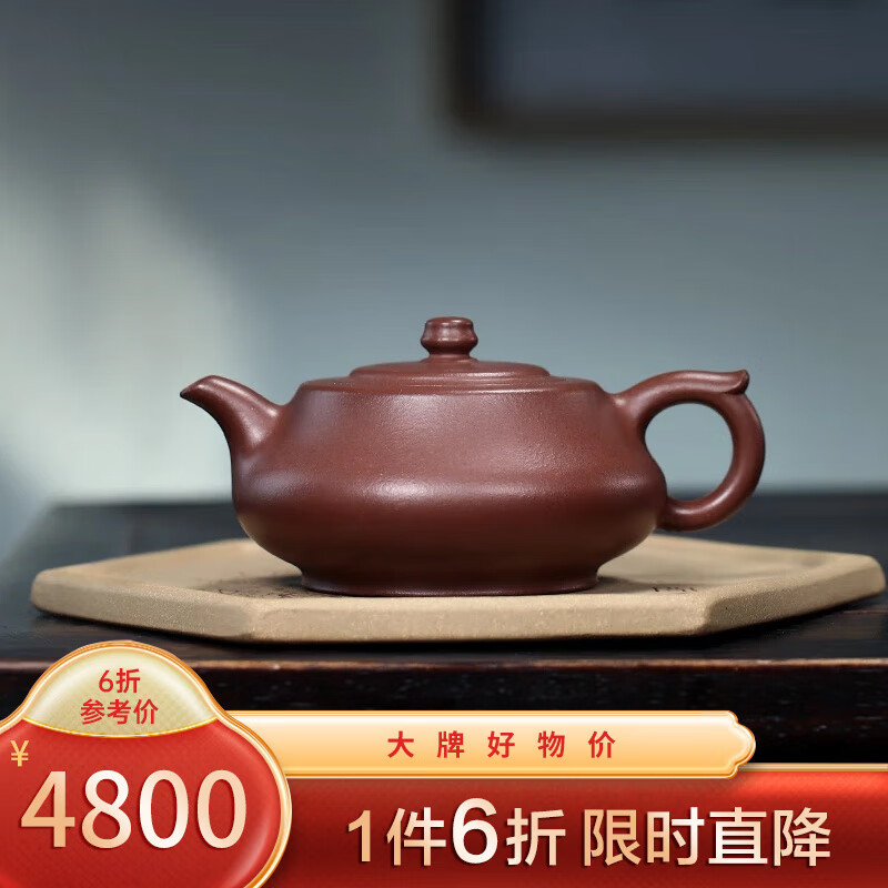 藏壶天下【景舟窑】宜兴紫砂壶 四号井底槽清飞鸿壶 蒋翔宇全手工