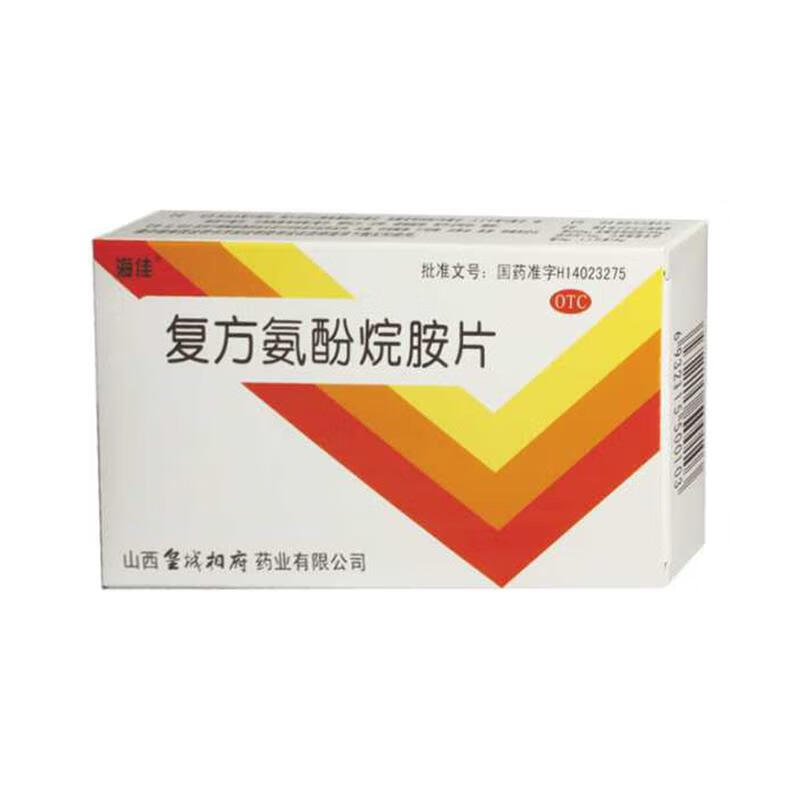 喉咙痛吃什么药好痛的厉害吞口水都疼嗓子巨疼吞咽困难像刀割一样痛 1