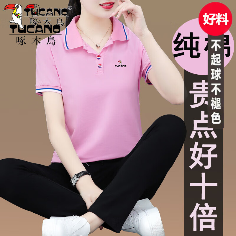 啄木鸟运动套装女纯棉运动服夏季新款时尚妈妈薄款短袖跑步休闲两件套 CF2261#粉色 M（100斤以内）