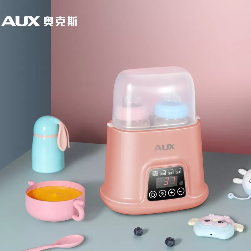 奥克斯（AUX）A-608 婴儿温奶器恒温暖奶器双奶瓶暖奶器热奶器消毒器二合一多功能加热宝宝辅食机 茱萸粉