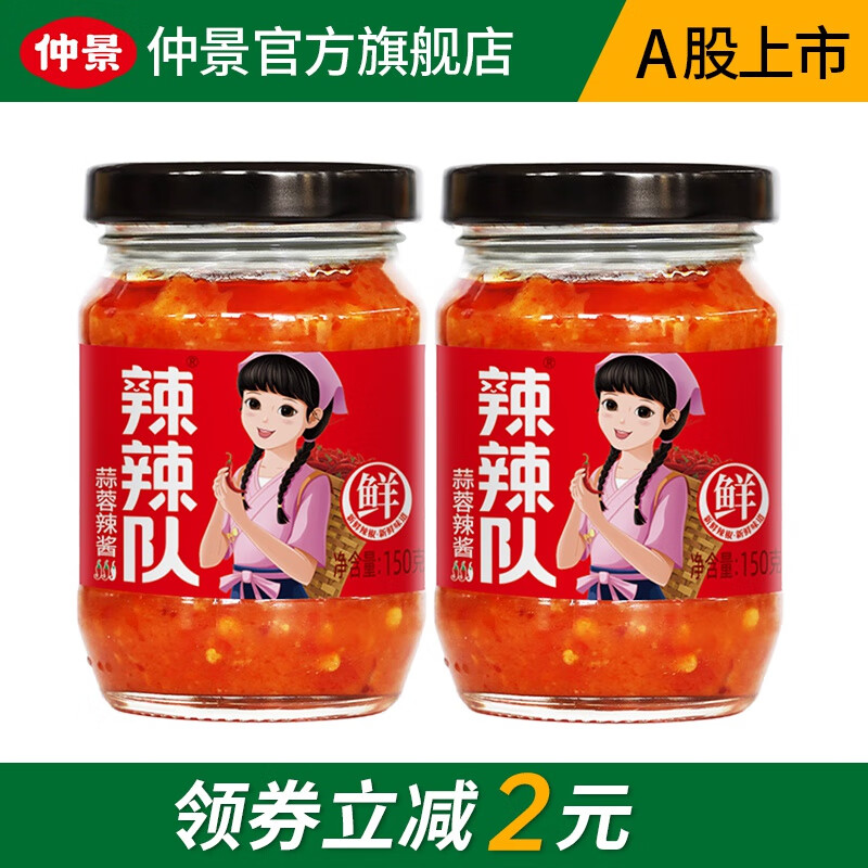 京东调味品历史价格查询|调味品价格历史