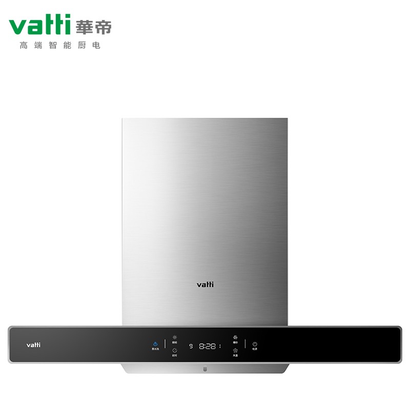 华帝(vatti)t型蒸水洗烟机 e660ahs 挥手控烟 广域深吸 大风量强排