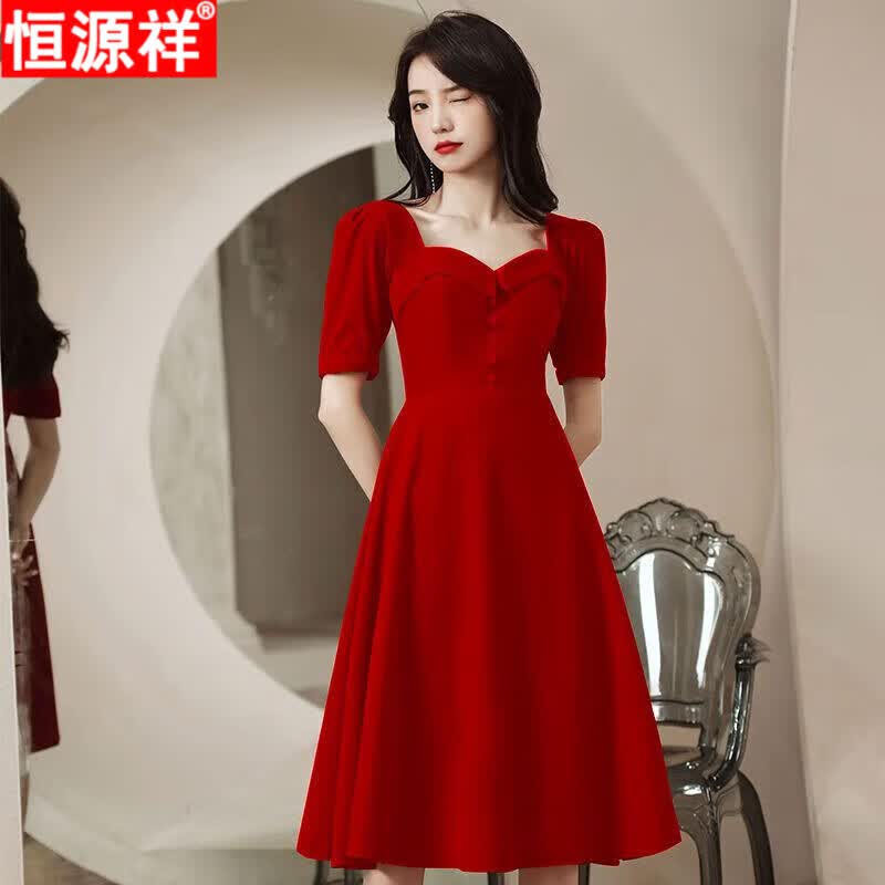 恒源祥敬酒服新娘平时可穿酒红色2023新款秋季结婚回门订婚方领礼服连衣 大红色 XL怎么样,好用不?