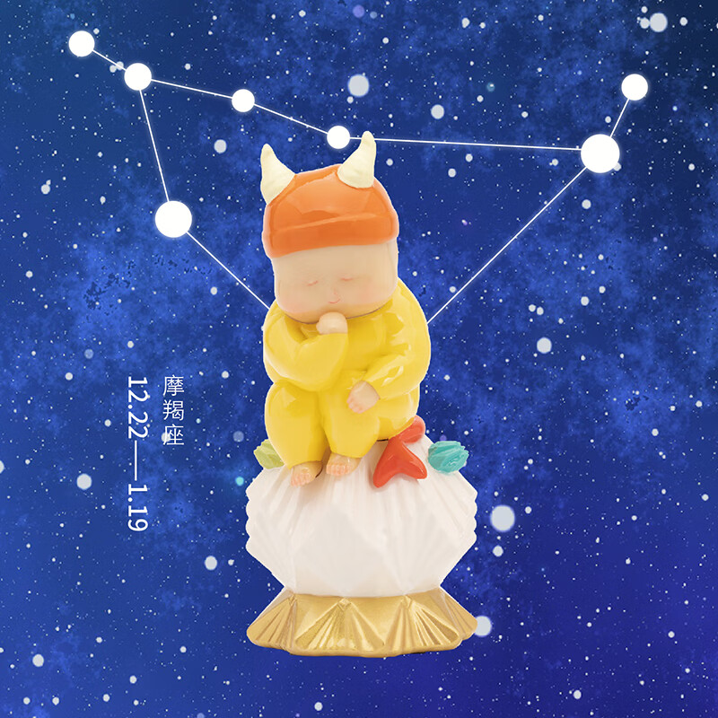 稀奇(xq)《摩羯座》星座艺术摆件桌面装饰品生日礼物创意礼品礼盒包装