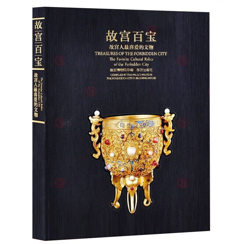 【正版图书】故宫百宝 故宫人喜爱的文物 清明上河图斗彩鸡缸杯