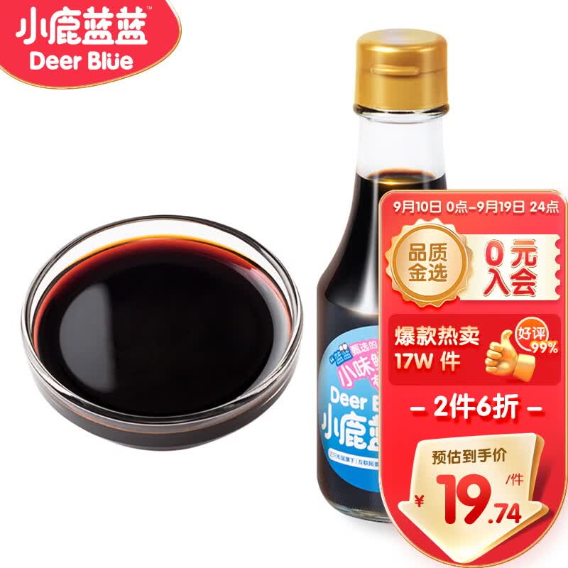 小鹿蓝蓝欧盟认证有机酱油 减盐拌饭料调味调料酿造工艺 150ml高性价比高么？