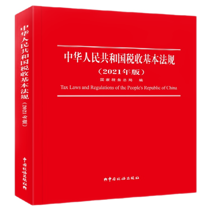 最新电子产品价格走势预测：精准数据分析告诉你何时买入！|经济法历史价格查询软件