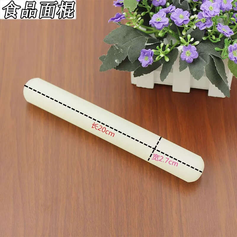 【精选】塑料pp擀面杖白色不粘pp捣锤冰锤奶茶店饺子皮擀面棒打手 20*