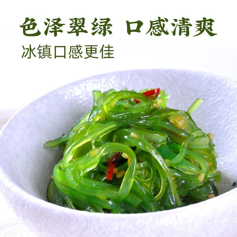 金葵金葵日式裙带菜开袋即食下饭菜海藻寿司中华海草沙拉海带梗丝酸甜和芥末哪个好吃？？？