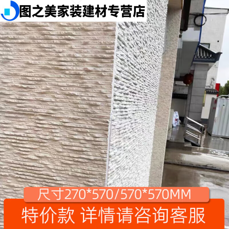 适之软瓷轻质流水石文化石柔性贴墙砖外墙仿石材瓷砖 不含运 八达岭条