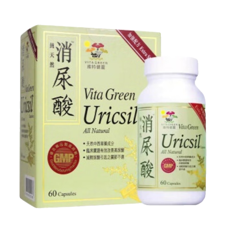 香港代购vita green维特健灵纯天然消尿酸60粒西芹籽缓解尿酸
