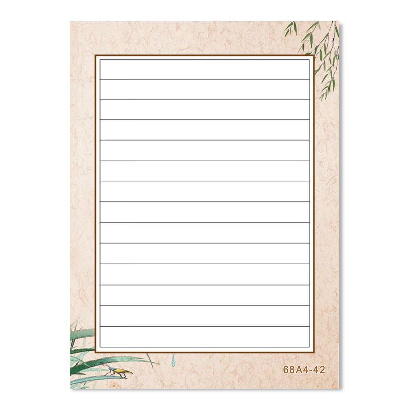 小郎人 a4横线硬笔书法纸作品纸横格款式比赛用纸钢笔练习纸写楷书行d