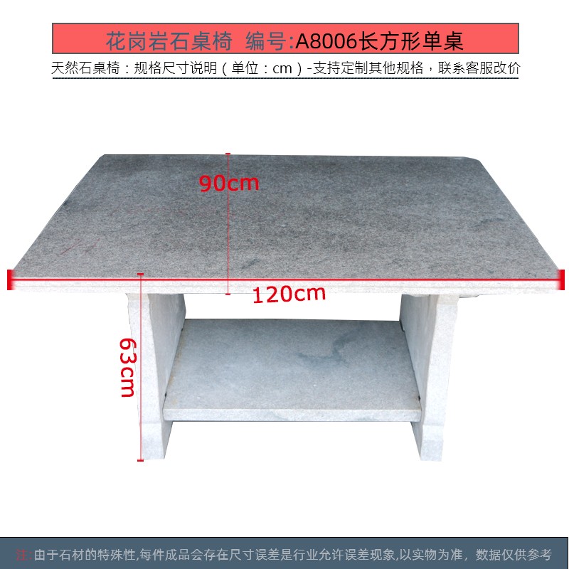 巧约石桌户外庭院花园天然大理石头桌子圆桌室外公园休闲靠背桌 石雕