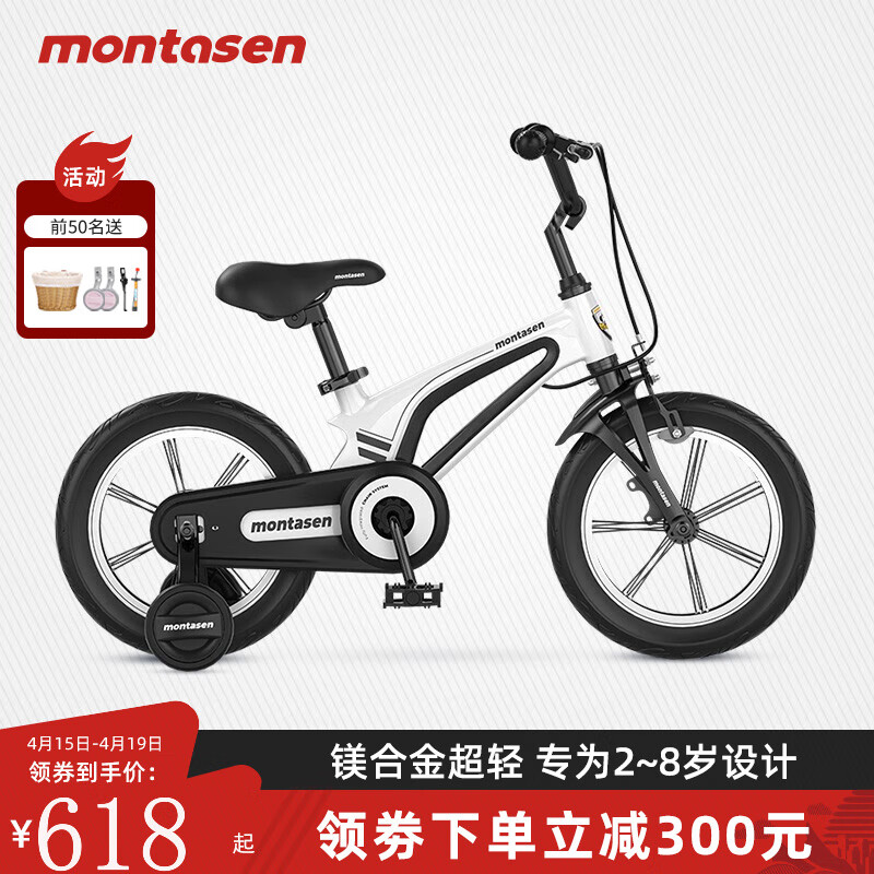 自行车京东价格走势图哪里看|自行车价格走势