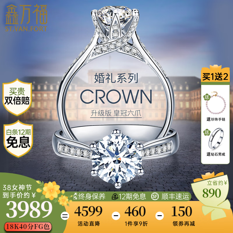 钻戒价格查询历史|钻戒价格走势