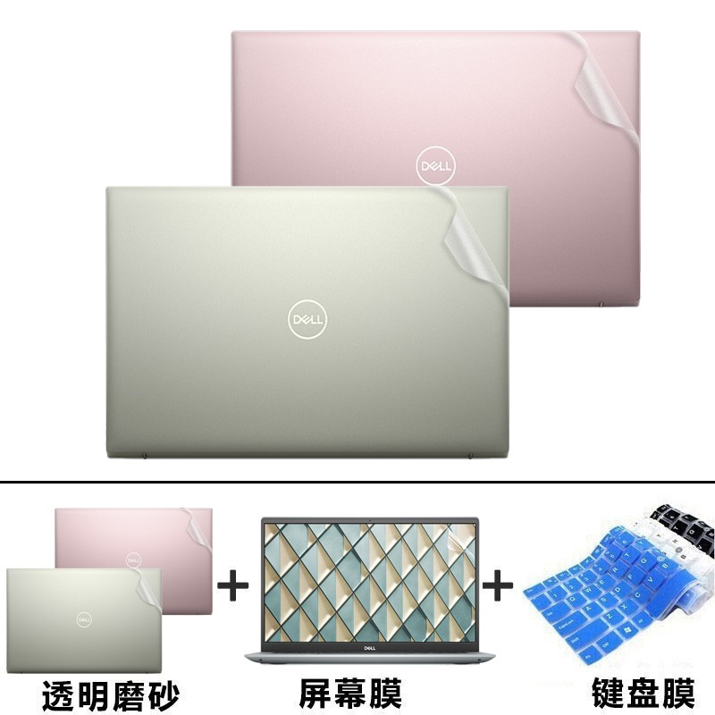 洋典 戴尔灵越5402键盘膜inspiron 5490 5405 5498屏幕保护膜 透明