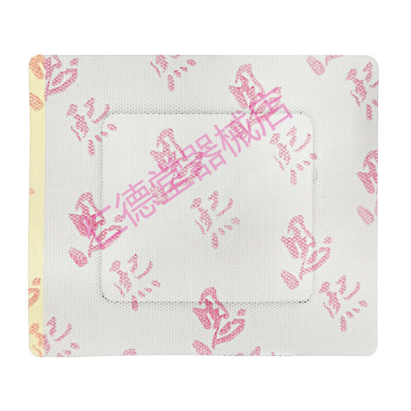 恩熙 冷敷贴 一袋1贴 颈椎贴腰椎腰间盘突出腰疼腿麻压迫坐骨神经
