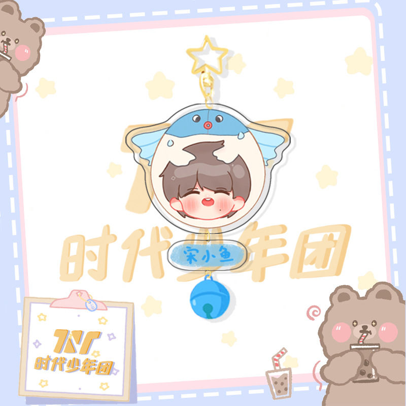 tnt时代少年团真人头像钥匙扣铃铛宋亚轩刘耀文马嘉祺