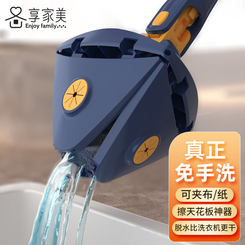 京东拖把历史价格查询|拖把价格比较