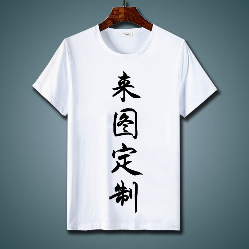 觅佰传说之下 t恤骷髅兄弟男女周边短袖儿童圆领夏季