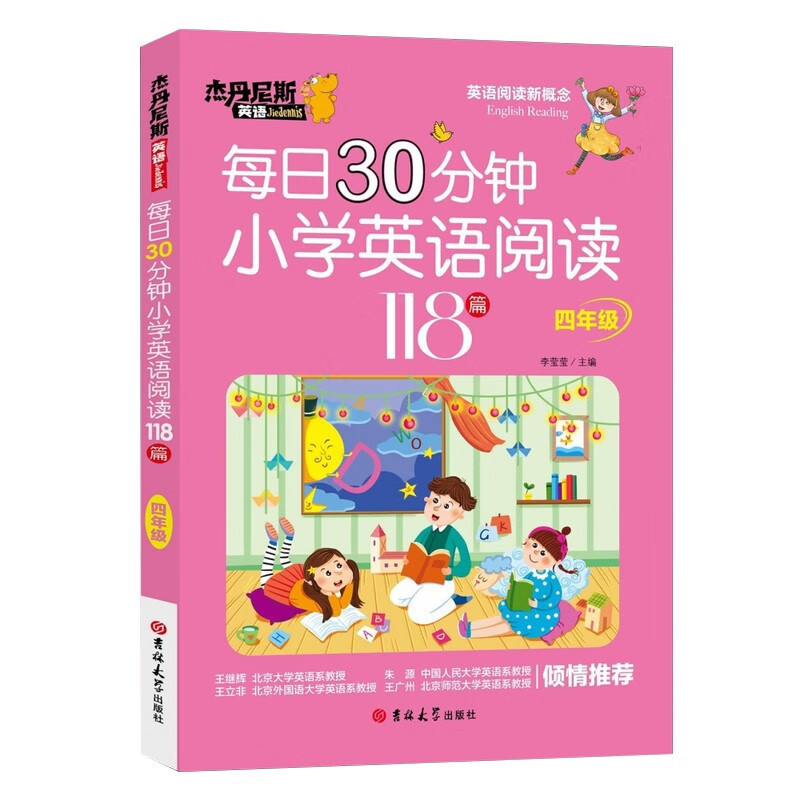 商品图片 4