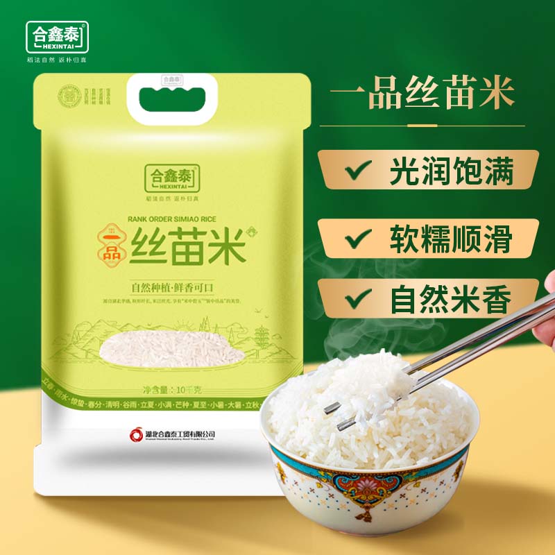 哪里可以看到京东米商品的历史价格|米价格走势图