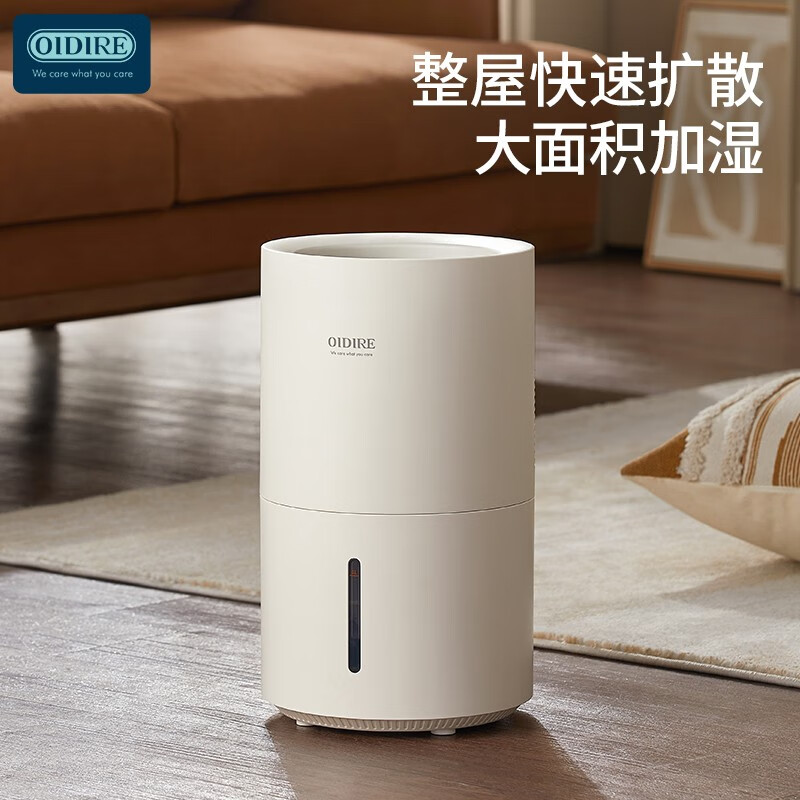 OIDIREODI-JS09加湿器怎么样质量大揭秘！