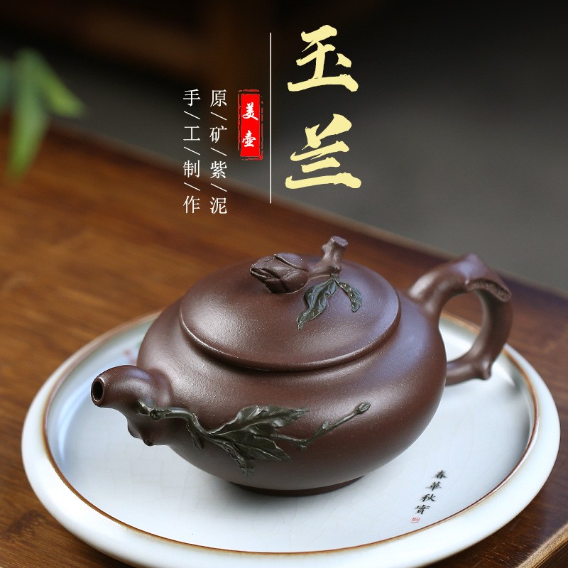 静心壶韵 宜兴紫砂壶 国工蒋静明手工紫泥350cc泡茶壶功夫茶具喝茶壶