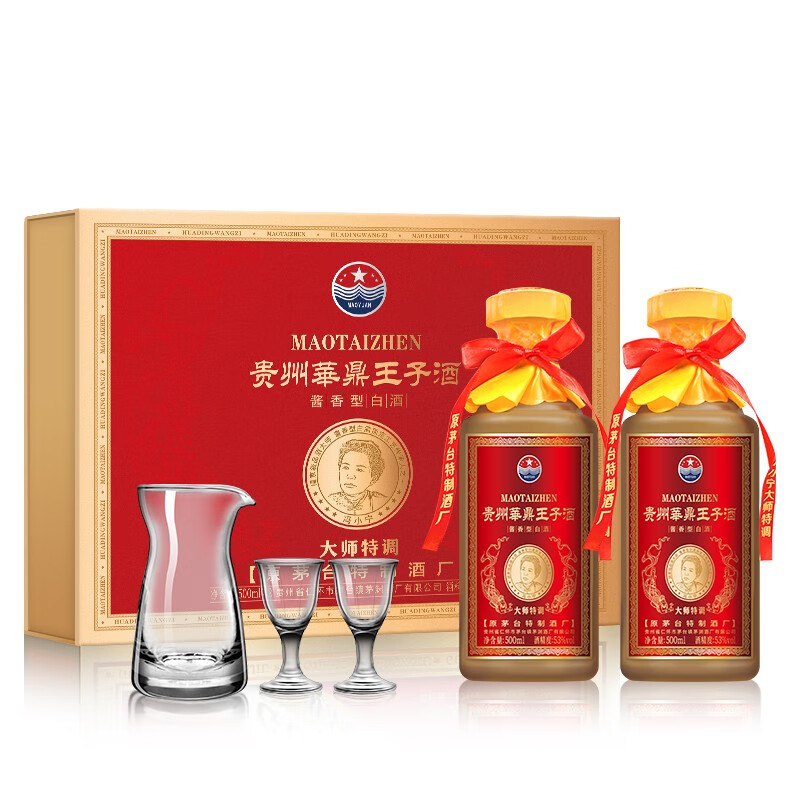 华鼎王子酒 53度酱香白酒 500ml*2礼盒用户口碑怎么样？网友评测点评分享？