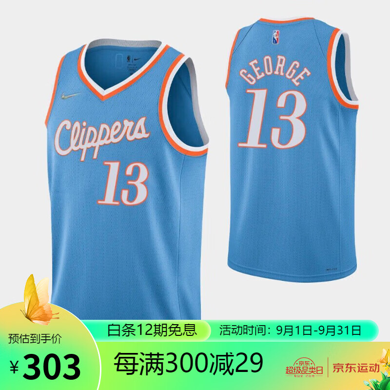 皇哥尼进口快船队13号保罗乔治球衣2伦纳德75周年复古城市版 保罗乔治