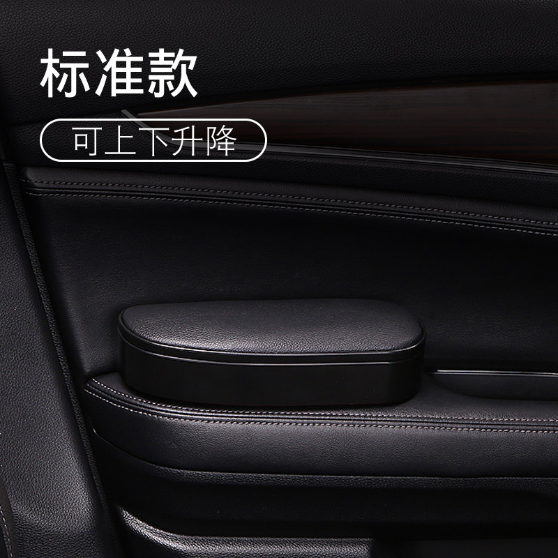 主驾驶车门扶手增高垫改装通用左扶手肘托 标准款肘托黑色没有氛围灯