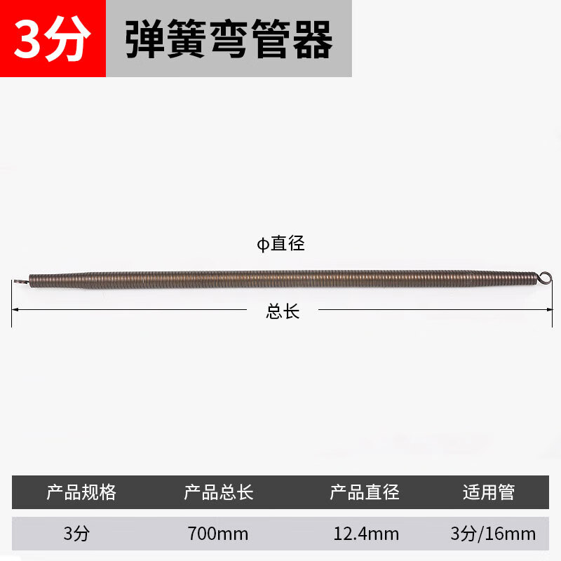 安达通 pvc线管弯管器 铝塑管地暖水管穿线工具手动加长电工分管神器
