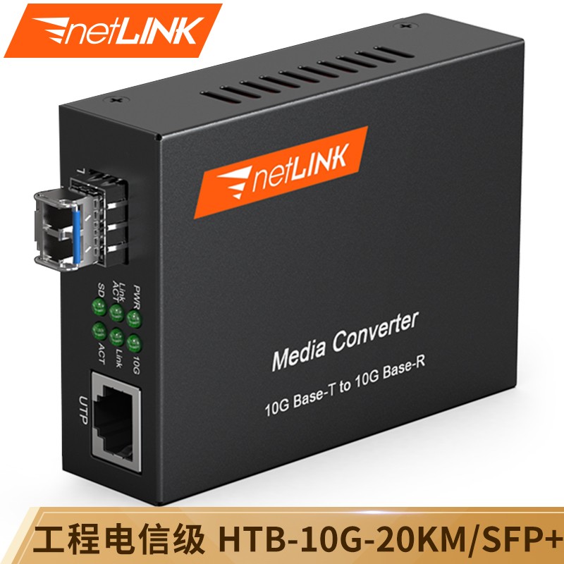 netLINK网络配件怎么样？有人说，是真的吗？dmdegqws