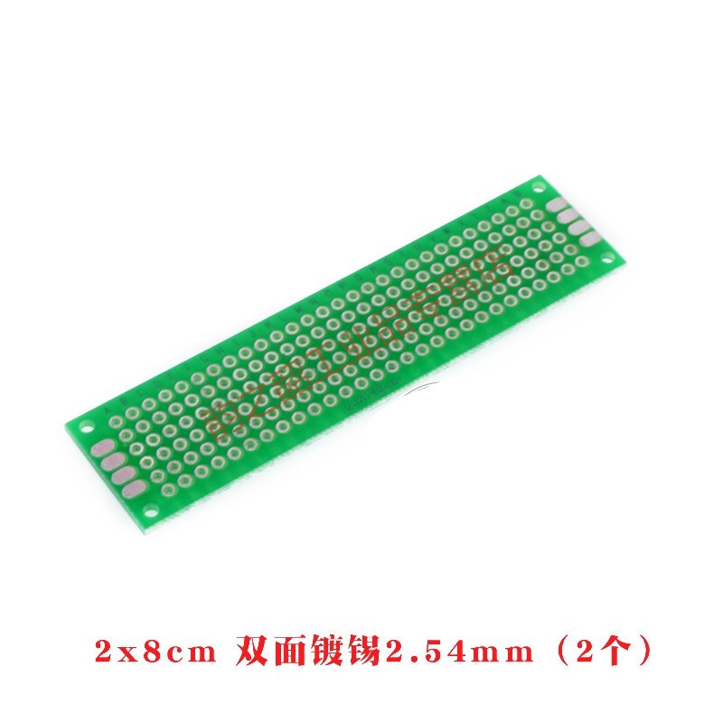 双面电路板板pcb洞洞板diy万用面包板线路10*15板9x15cm 双面 2x8cm