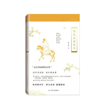 助产学第2版 许红 中国医药科技出版社 9787521435139
