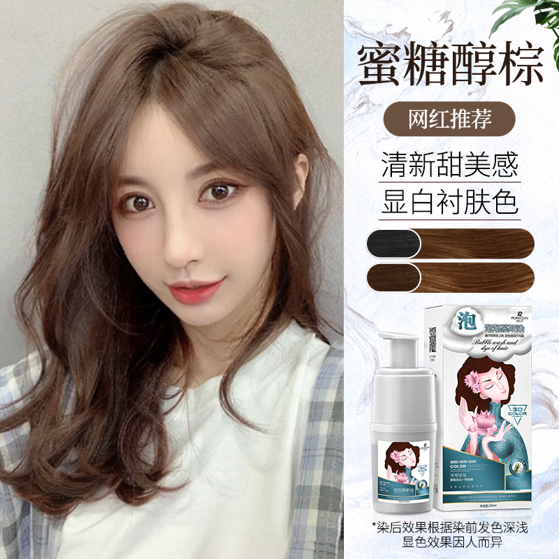 盖白染发膏的价格行情与趋势|盖白染发膏价格比较