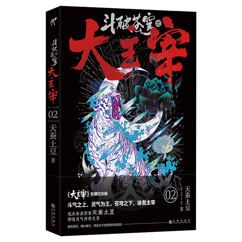 购物季节必备!最新价格走势分析揭秘