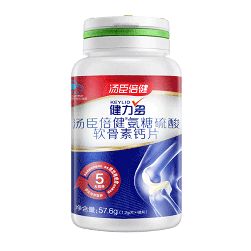 汤臣倍健健力多氨基葡萄糖营养品价格走势及评测