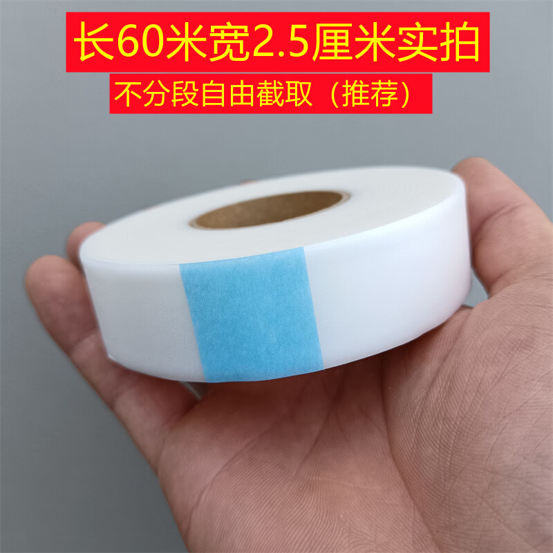 奔新农奔新农糯米纸嫁接膜可包芽点自粘免拆降解月季金弹子果树嫁接带