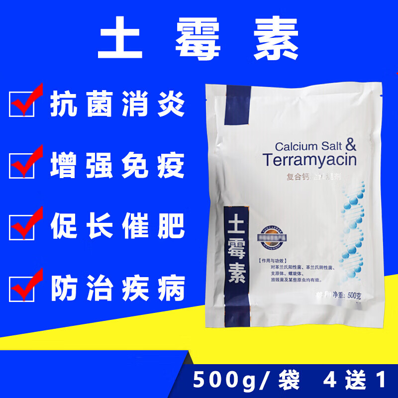 查看西兽药历史价格的App|西兽药价格历史