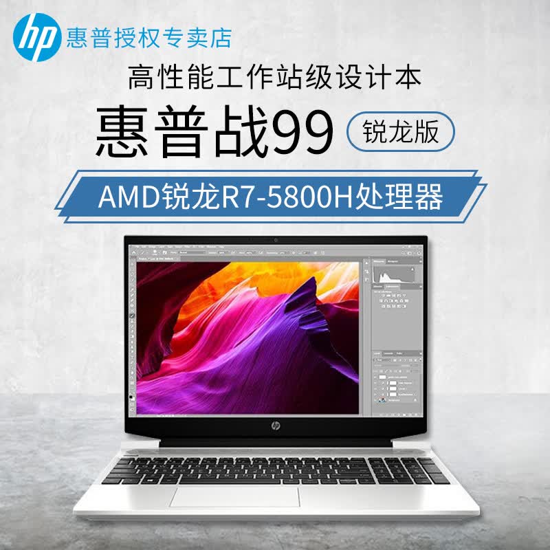 移动图形工作站娱乐商用办公游戏本定制笔记本电脑专业绘图设计超极本