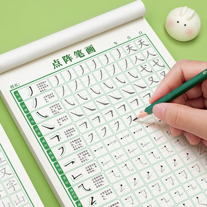 京东图书文具 2023-08-14 - 第22张  | 最新购物优惠券