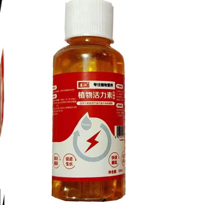 顾致植物活力素发财树通用型激活液养花专用快速复活促芽壮根多肉绿植