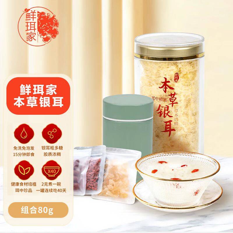 怎么查京东菇干货全网最低时候价格|菇干货价格走势图