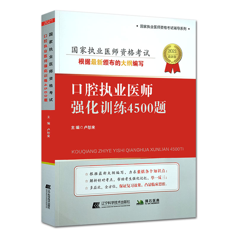 无货