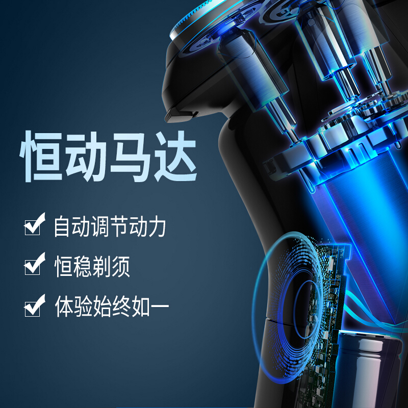 飞利浦（PHILIPS）男士电动剃须刀新三系干湿双剃刮胡刀 S3103/06