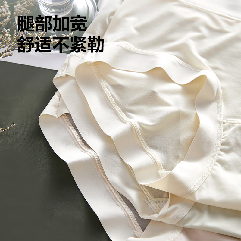 欧蓝薇雅冰丝内裤新款轻薄透气亲肤少女柔软大码中高腰舒适性感面膜三角裤 （颜色随机发） 3条 L