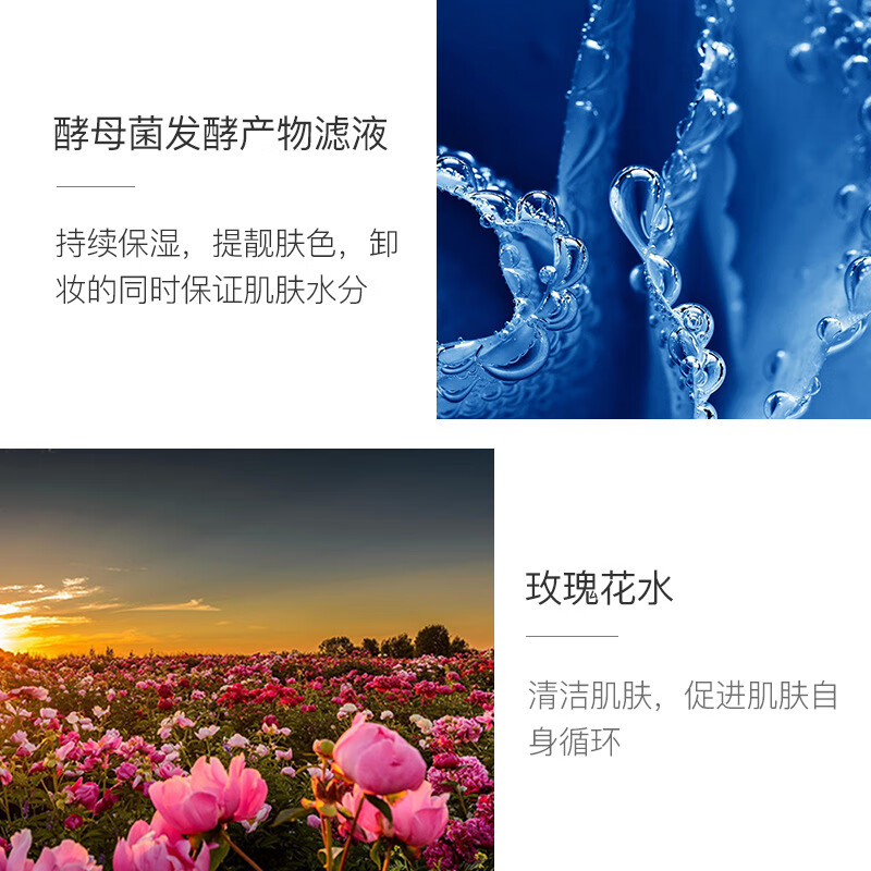 梵贞温润酵素卸妆水深层清洁补水保湿细腻肌肤卸妆液化妆品卸妆水 300ml