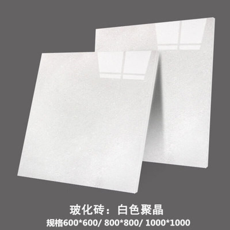 以琛瓷砖地砖800x800客厅地板砖玻化砖600x600防滑耐磨工程抛光砖